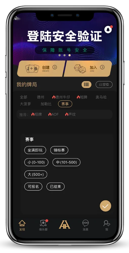 HHpoker正版